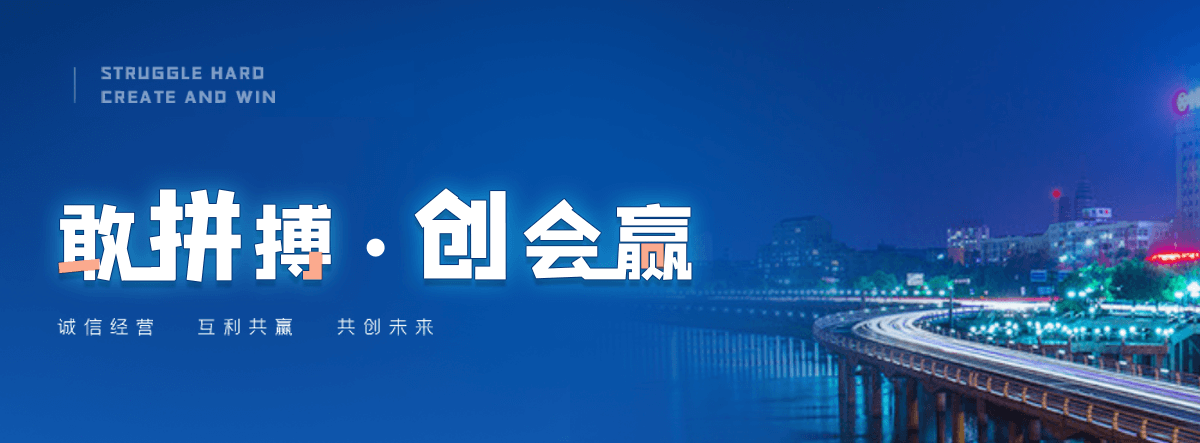 宜宾高速轴承公司